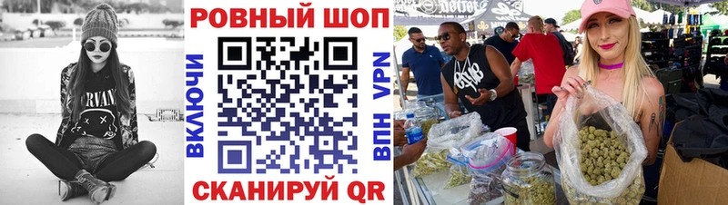 Купить наркоту Новозыбков ГАШ АМФ COCAIN Мефедрон Бошки Шишки