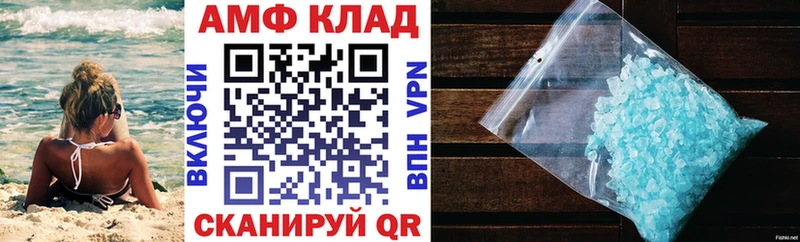 где купить наркотик  Новозыбков  Амфетамин Premium 