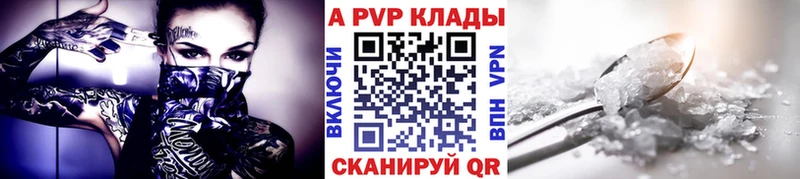 KRAKEN вход  Новозыбков  Alpha-PVP VHQ  как найти  