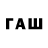 ТГК концентрат Karp0ff VL8