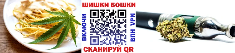 Cannafood марихуана  как найти закладки  Новозыбков 