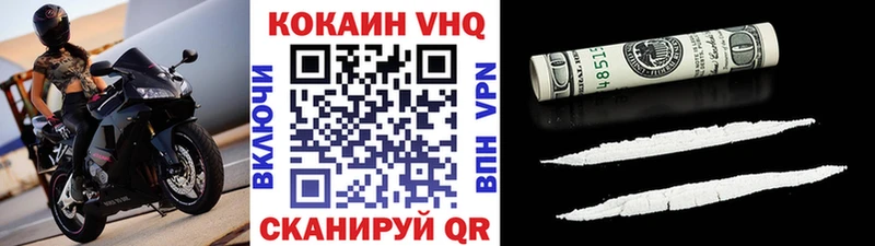купить   Новозыбков  ОМГ ОМГ зеркало  COCAIN Columbia 