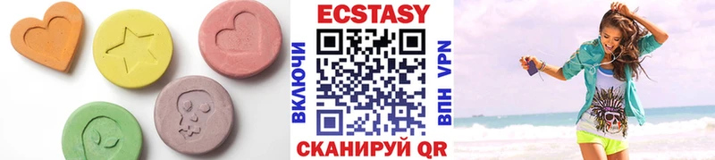 Ecstasy MDMA  Новозыбков 