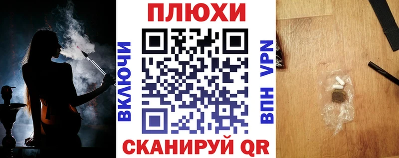 ГАШИШ hashish  Новозыбков 