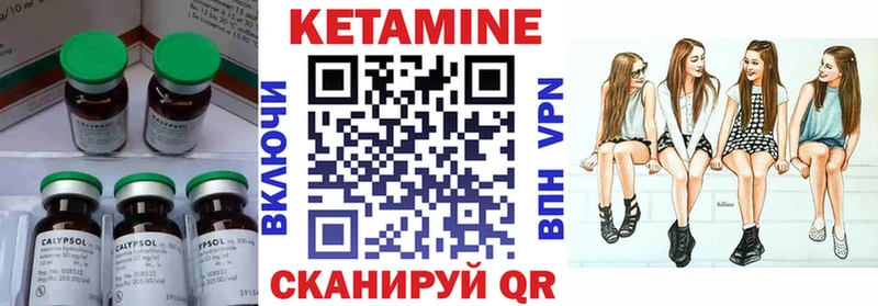 shop официальный сайт Новозыбков КЕТАМИН ketamine цены наркотик