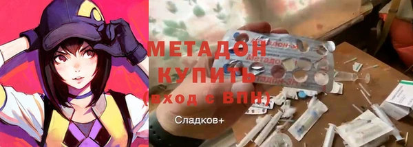 марки nbome Каменск-Шахтинский