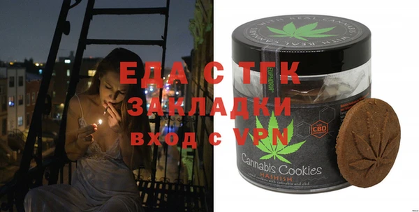 стафф Каменногорск