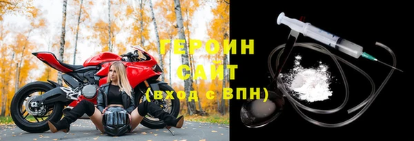 марки nbome Каменск-Шахтинский