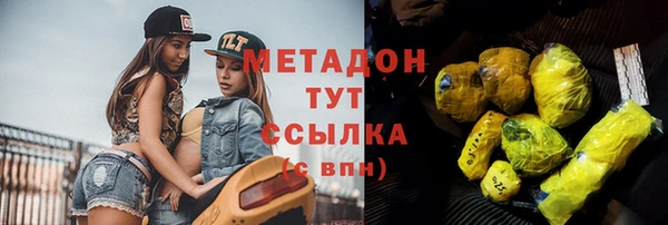 марки nbome Каменск-Шахтинский