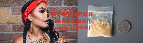 марки nbome Каменск-Шахтинский