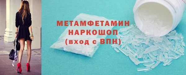 стафф Каменногорск