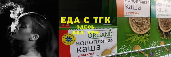 марки nbome Каменск-Шахтинский