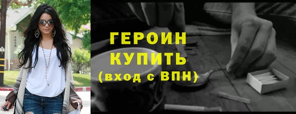 стаф Богородицк