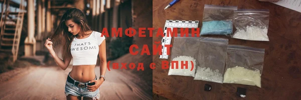 марки nbome Каменск-Шахтинский