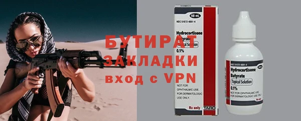 стафф Каменногорск