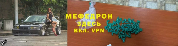 марки nbome Каменск-Шахтинский