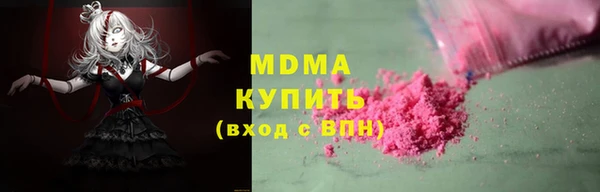 стафф Каменногорск