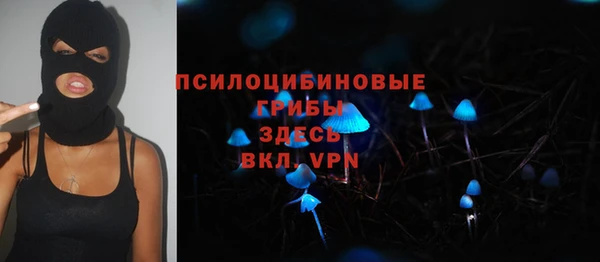 марки nbome Каменск-Шахтинский