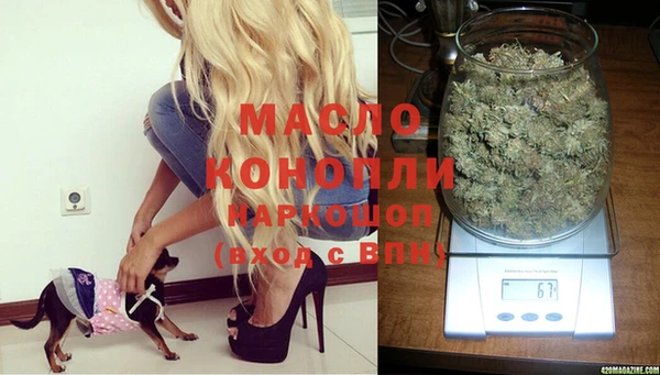 марки nbome Каменск-Шахтинский
