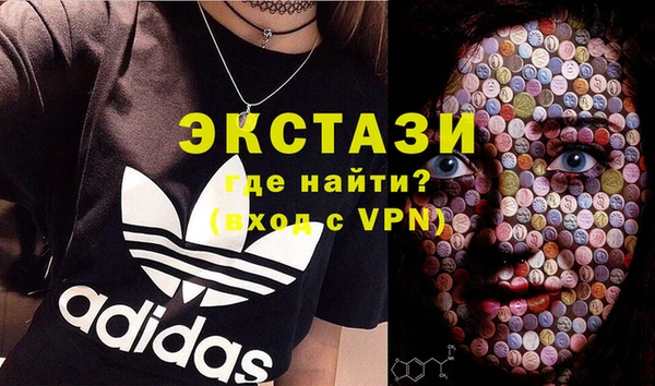 стафф Каменногорск