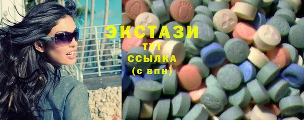 стафф Каменногорск
