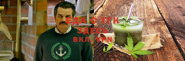 стафф Каменногорск
