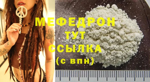 стафф Каменногорск