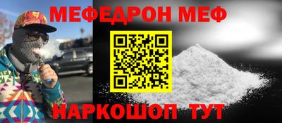 альфа пвп VHQ Заводоуковск