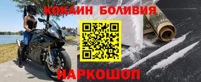 кокс Заволжье