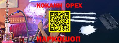 кокс Заволжье