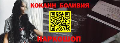 кокс Заволжье