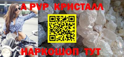 кокс Заволжье
