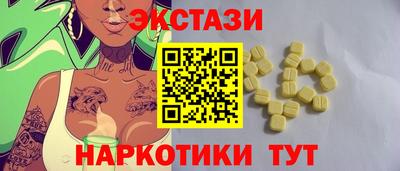 альфа пвп VHQ Заводоуковск