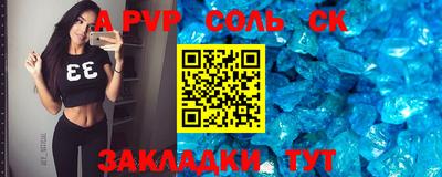 альфа пвп VHQ Заводоуковск