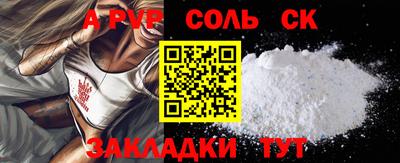альфа пвп VHQ Заводоуковск
