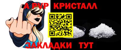альфа пвп VHQ Заводоуковск