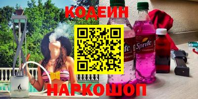 альфа пвп VHQ Заводоуковск