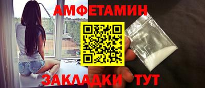 альфа пвп VHQ Заводоуковск