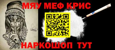 альфа пвп VHQ Заводоуковск