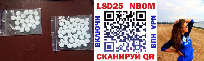 Лсд 25 экстази кислота  сколько стоит  Новозыбков 