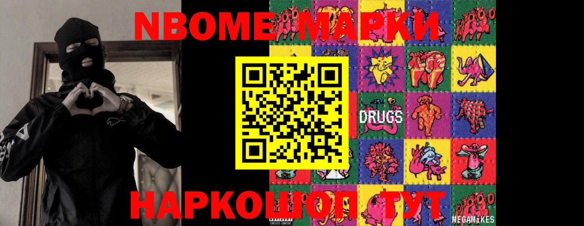 LSD-25 экстази кислота Новозыбков