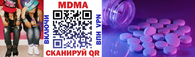 как найти   Новозыбков  hydra ссылка  MDMA Molly 