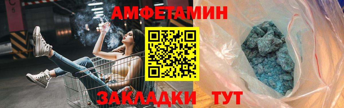 Новозыбков  Первитин Декстрометамфетамин 99.9%  Вход с VPN  Первитин Декстрометамфетамин 99.9% 