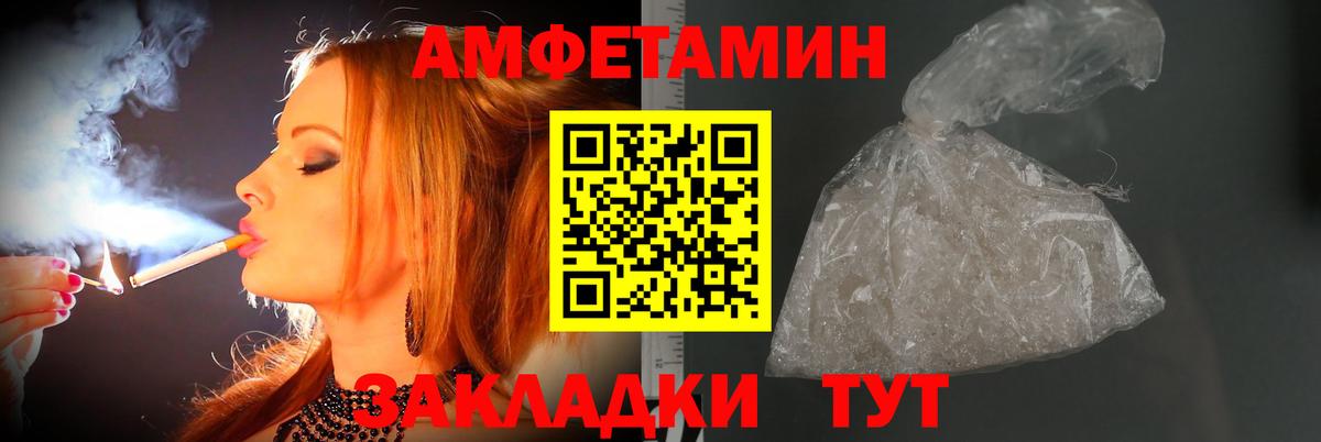Первитин витя Новозыбков