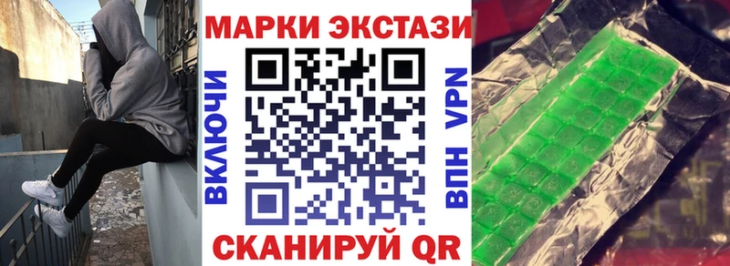 как найти закладки  дарк нет Telegram  Марки 25I-NBOMe 1,8мг  Новозыбков 