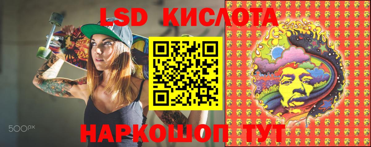 Марки N-bome  Наркотические марки 1,5мг  Вход с VPN  Наркотические марки 1,5мг  Новозыбков 