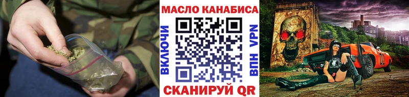 ТГК THC oil  mega сайт  Новозыбков  где можно купить  