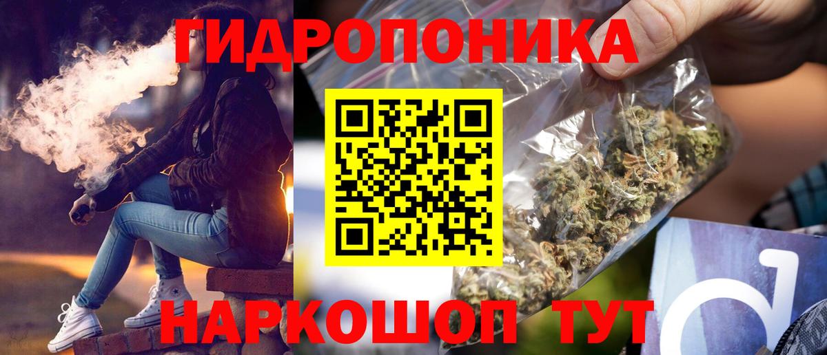 Шишки марихуана LSD WEED Новозыбков